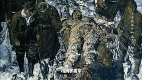 杨靖宇将军油画图片