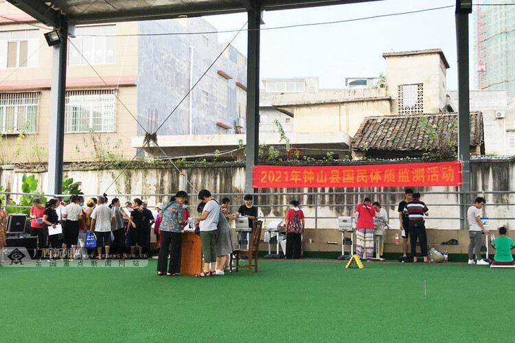 广西钟山县国民体质监测活动走村入寨"多点开花"