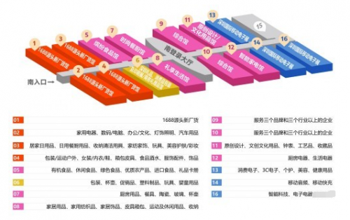 深圳禮品家居展與阿裡巴巴1688再度強強聯手，30萬平超級大展10月震撼來襲！_fororder_3