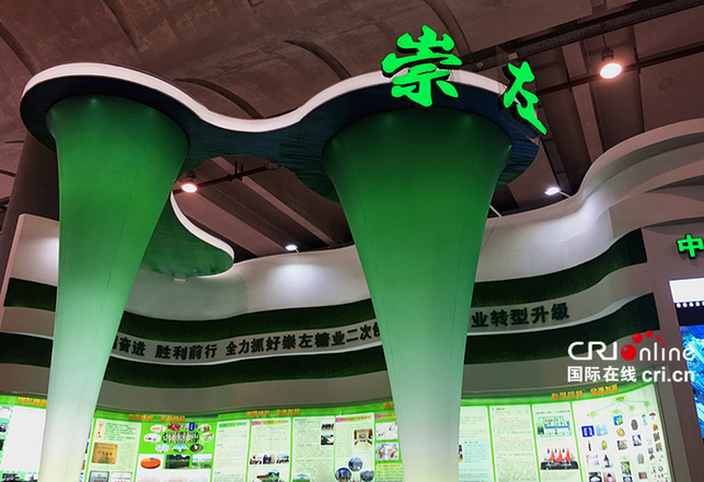 【已審】【頭條、八桂大地南寧】首屆中國糖業博覽會在廣西南寧開幕