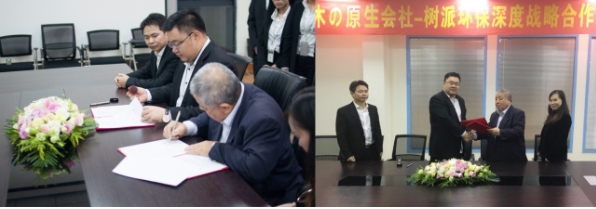 80岁高龄木の原生社长到访树派环保总部 为战略合作布局