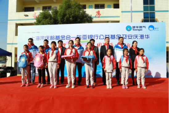 八年六所“萤火虫乐园” 见证港华燃气公益坚守