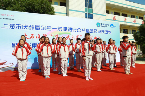 八年六所“萤火虫乐园” 见证港华燃气公益坚守