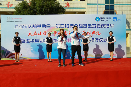 八年六所“萤火虫乐园” 见证港华燃气公益坚守