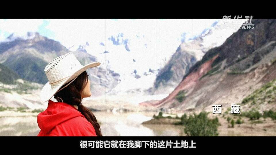 西藏和平解放70周年Vlog｜在雪域高原和你谈起“前世今生”