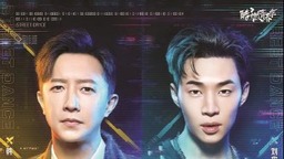 《这！就是街舞4》出海“圈粉”　展现当代中国青年的文化自信