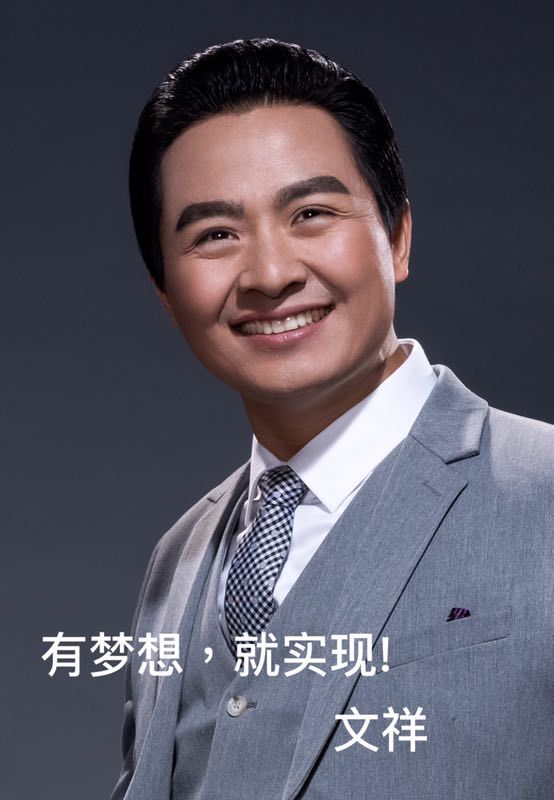 曾经发哥替身文祥 感恩拍留守儿童电影