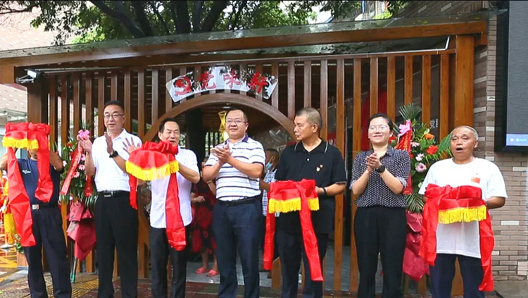 成都邛崃市首家镇街职工驿站诞生_fororder_揭牌现场-供图-邛崃市委宣传部