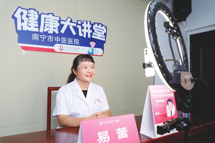 南宁市开展庆祝第四个中国医师节系列活动