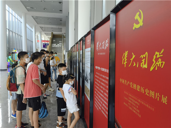 “偉大開端——中國共産黨創建歷史圖片展”在蘇州新城文體中心巡展_fororder_圖片2