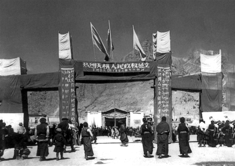 西藏自治區成立：社會主義制度無比優越