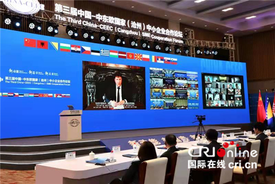 第三届中国-中东欧国家（沧州）中小企业合作论坛为各国企业共谋合作之路_fororder___172.100.100.3_temp_9500027_1_9500027_1_1_bbd40653-baf5-4a5a-b261-ddef90cb9bef