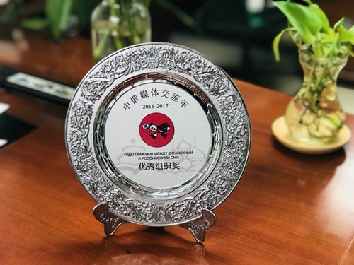 【文化 图文】重庆市文化委员会获两奖项