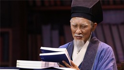挖掘优秀传统文化的魅力