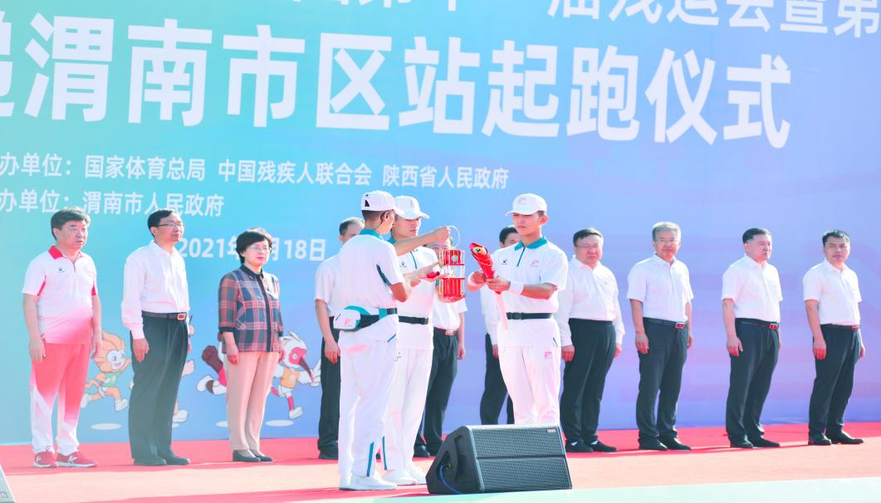 Torch Relay for the 14th National Games Enters Its Second Stop— Weinan City in Eastern Shaanxi Province_fororder_图片1