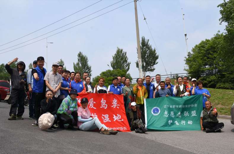 瀋陽市野生動物保護協會開展守護母親河行動