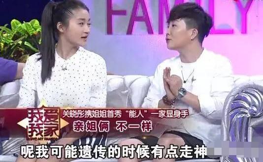 确定是一个妈生的吗？颜值差距竟然这么大-颜值-东北网娱乐