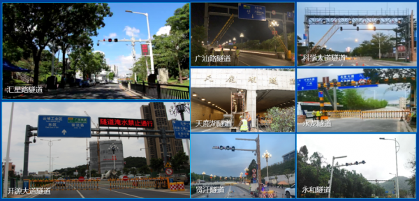 隧道防汛，数字化升级 广州黄埔19个隧道安装智能防汛系统_fororder_1