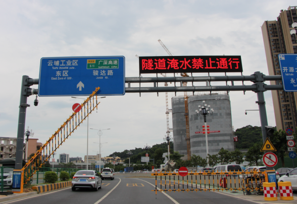 隧道防汛，数字化升级 广州黄埔19个隧道安装智能防汛系统_fororder_11