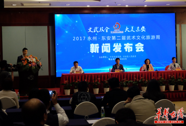 全球拳手齐聚东安 第二届武术文化旅游周11日启幕