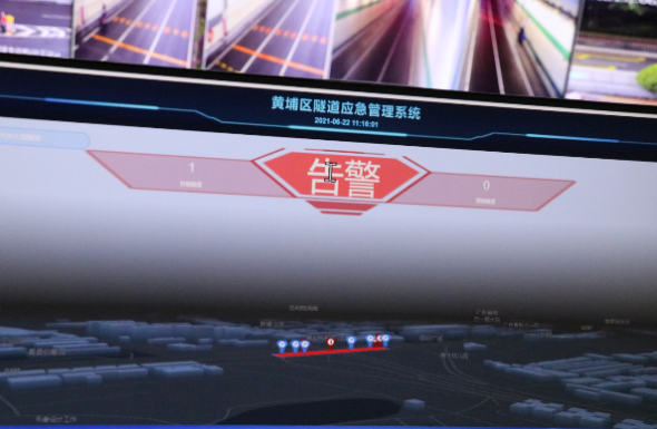 隧道防汛，数字化升级 广州黄埔19个隧道安装智能防汛系统_fororder_12