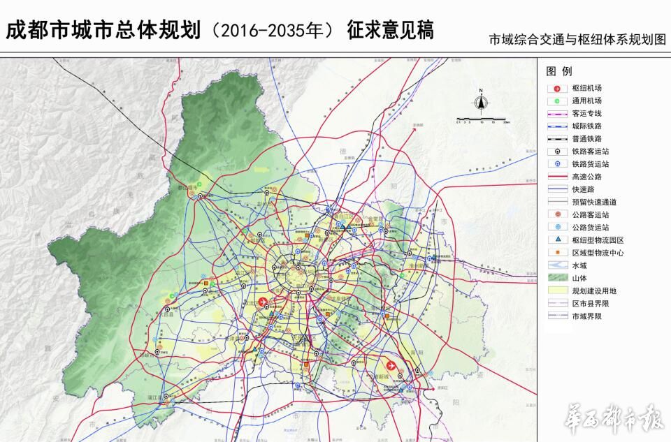 成都新一轮城市规划公开征求意见 有这三大亮点