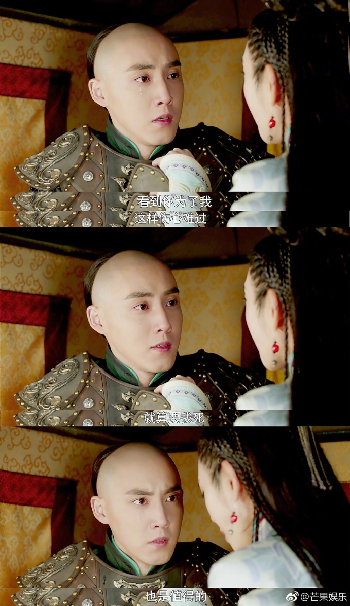 《独步天下》人物结局大揭秘 皇太极多尔衮都追她