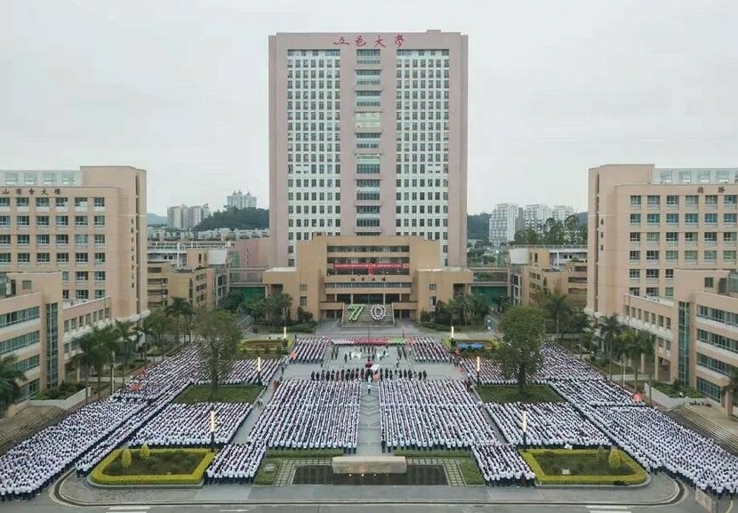 侨都广东江门孕育34位院士 全国名列前茅 广东第一