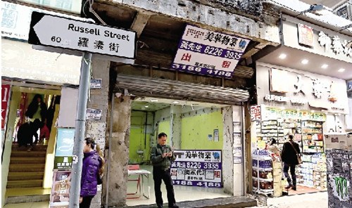 香港零售市道漸入寒冬 傳統核心區鋪位租金紛紛報跌