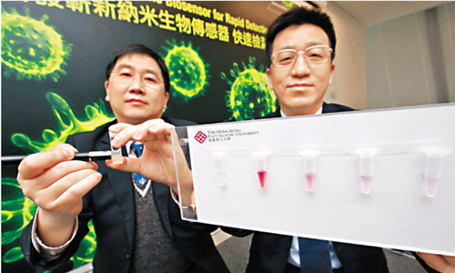 香港理工大學研發新招測流感 較傳統方法快10倍