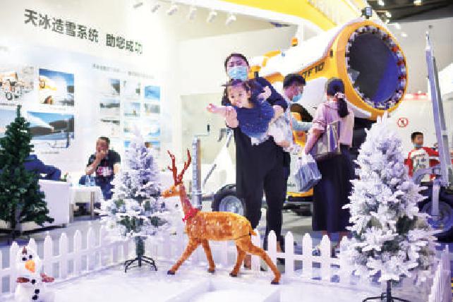 六載國際冬季運動（北京）博覽會造就全球冰雪第一展