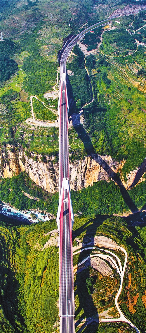 黔山贵水 桥旅融合