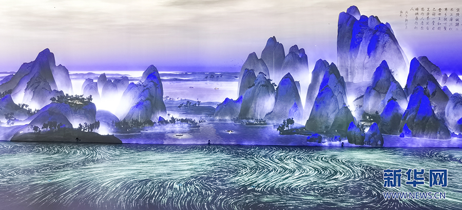 【城市遠洋】重慶：《千里江山圖》亮相“動”起來了