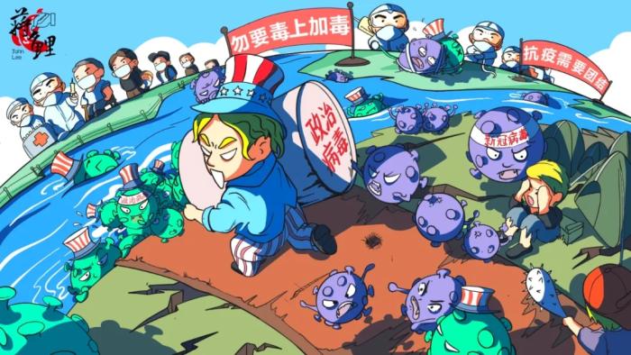 新漫评:人家“抗毒”你“放毒”?美国快住手! - 国际在线移动版