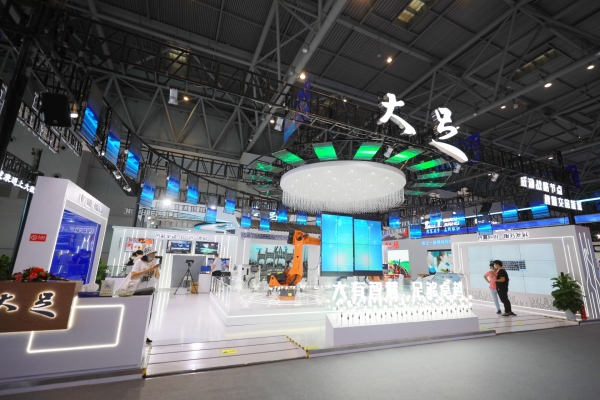 【原创】重庆大足区展馆携四大板块亮相2021智博会_fororder_3