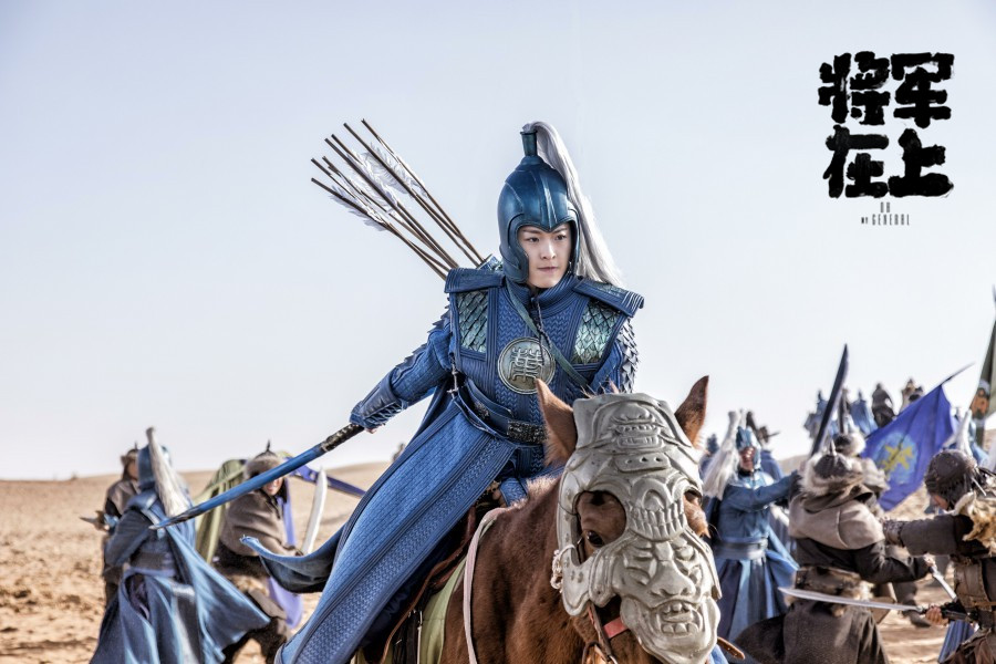 将军在上热播王瑄神助攻马思纯盛一伦