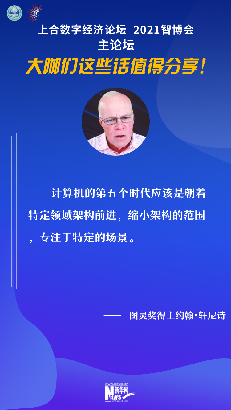 大咖们这些话值得分享