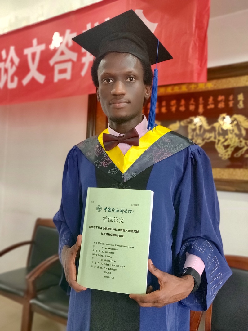 Mounkaila Abdoul Kader: Ina kira ga matasan Afirka su maida hankali kan karatu da aiki_fororder_微信图片_20210819160811