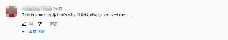 深圳有个世界级“大空调” 海外网友：中国总能给我惊喜_fororder_07