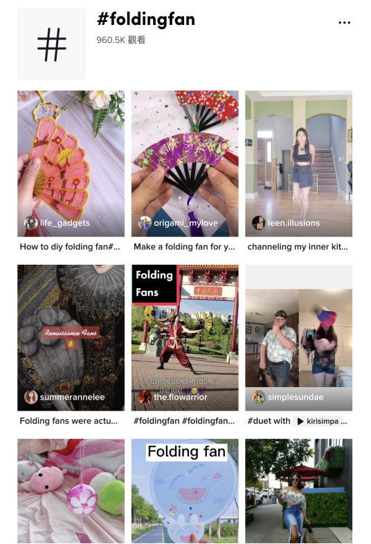 中国“奢侈品”火遍全球！TikTok网友花式秀中国扇_fororder_中国“奢侈品”火遍全球！TikTok网友花式秀中国扇 （三审）257