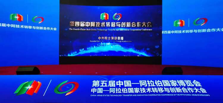 助推黄河流域上游生态保护 甘青宁借中阿科技平台联合开展地质工作