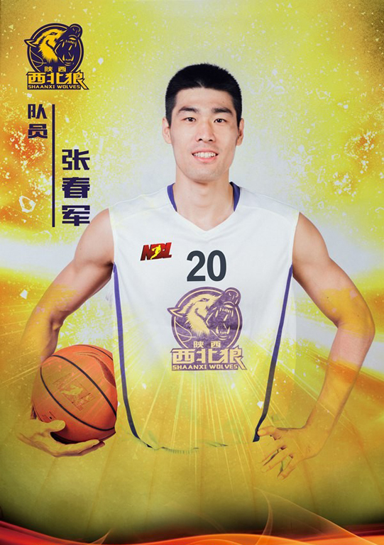 CBA励志哥:李根年薪8年翻33倍 王7改行逆袭