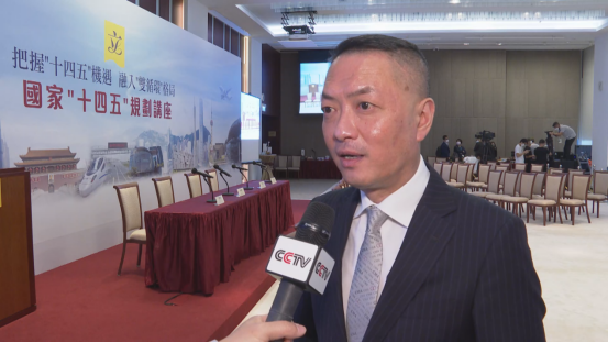 香港各界对“十四五”规划宣讲反响热烈