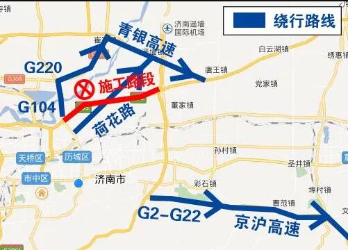 【头条摘要】7日起济青北线这段路封闭施工600天 周边绕行地图出炉