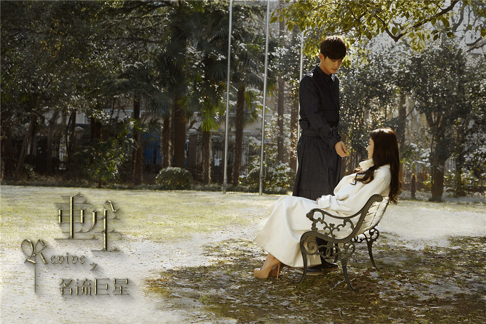 从《蓝色生死恋》到《重生》 韩彩英冻龄了17年