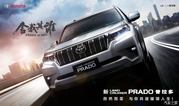 图片默认标题_fororder_普拉多1