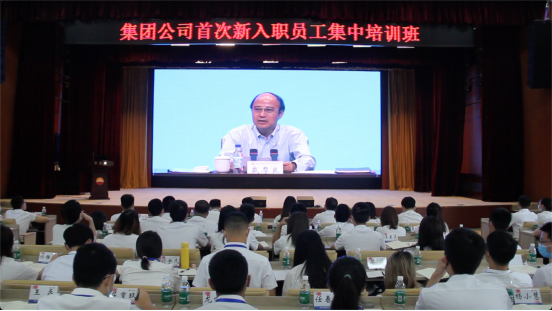 中国石油天然气集团有限公司新入职员工集中培训第一课“开讲啦”_fororder_未标题-2