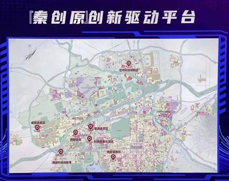 泾河新城最新规划图图片