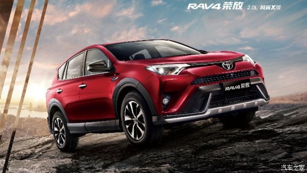 图片默认标题_fororder_丰田2