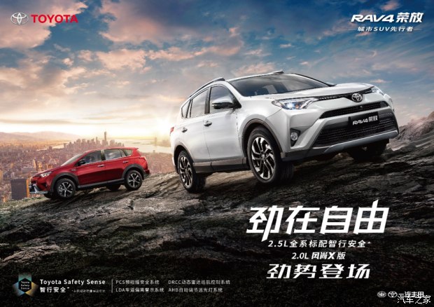 图片默认标题_fororder_丰田1